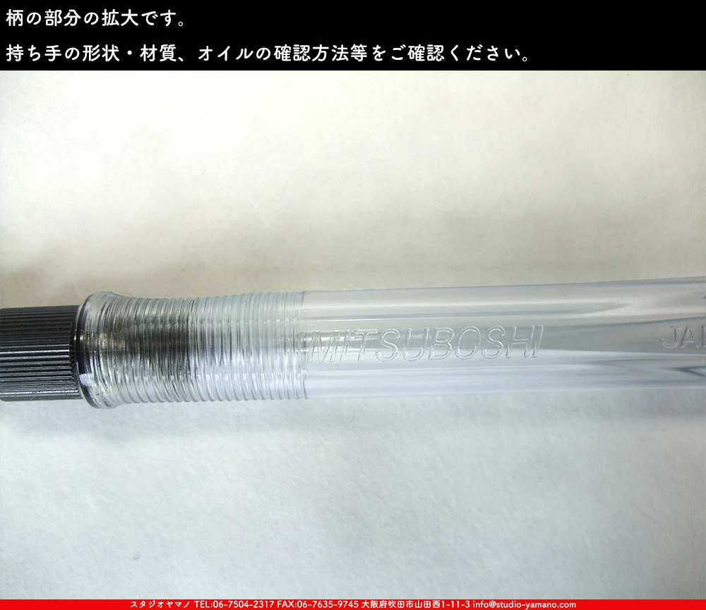 ���ƥ�ɥ��饹,stainedglass, ����������ޥ�, studioyamano,  ���, ����, ����, ����, ŹƬ����, ���饹���å���,glasscutter