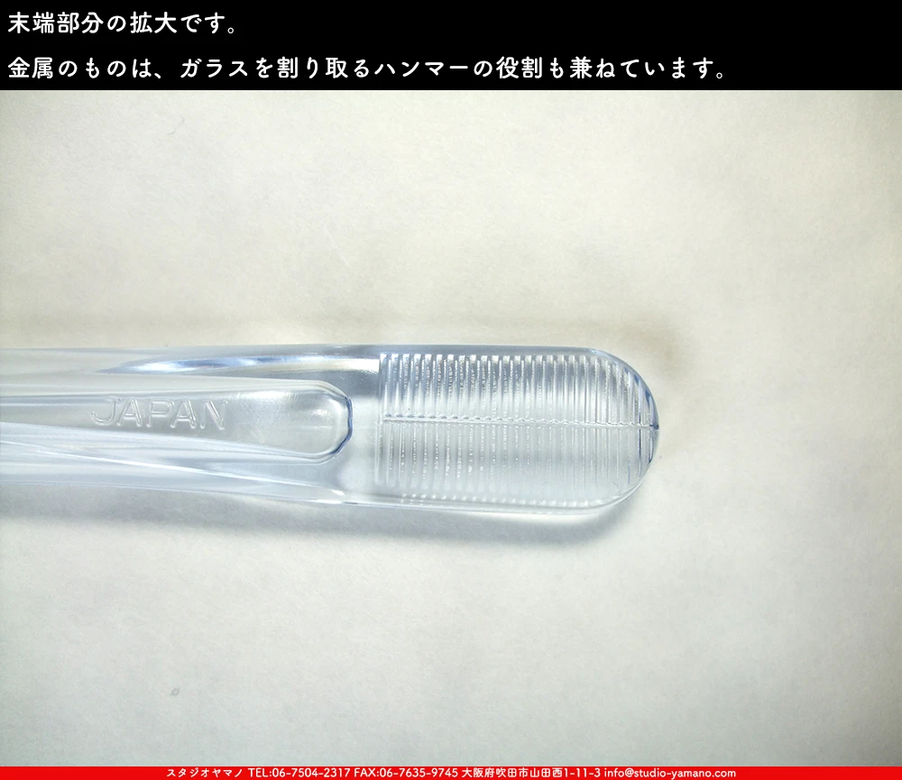 ���ƥ�ɥ��饹,stainedglass, ����������ޥ�, studioyamano,  ���, ����, ����, ����, ŹƬ����, ���饹���å���,glasscutter