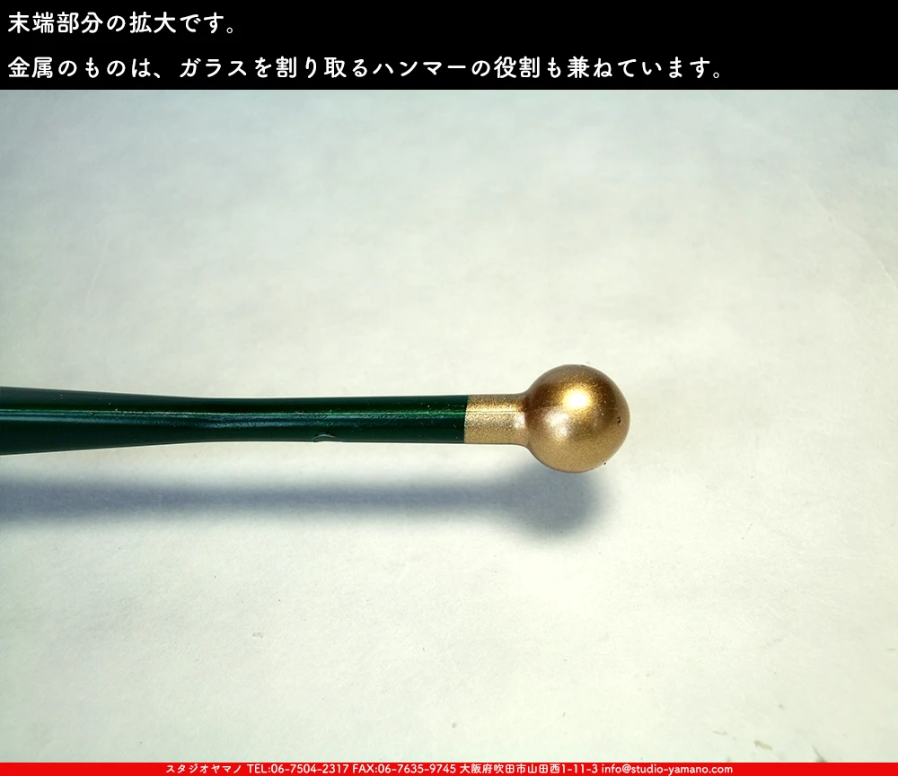 ���ƥ�ɥ��饹,stainedglass, ����������ޥ�, studioyamano,  ���, ����, ����, ����, ŹƬ����, ���饹���å���,glasscutter