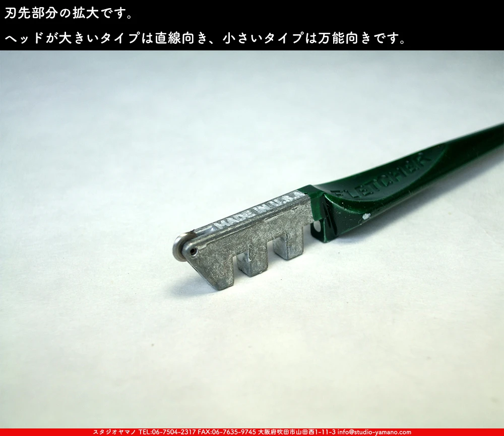 ���ƥ�ɥ��饹,stainedglass, ����������ޥ�, studioyamano,  ���, ����, ����, ����, ŹƬ����, ���饹���å���,glasscutter