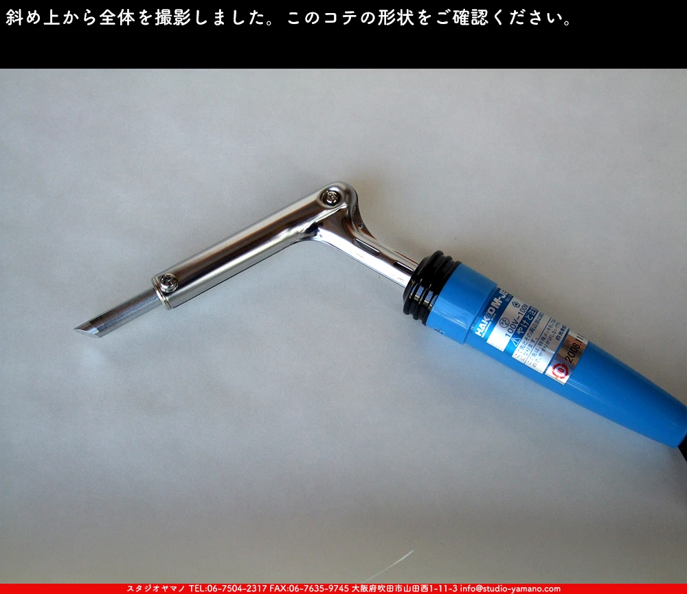 ƥɥ饹,stainedglass,ޥ,studioyamano,,,,,ŹƬ,ϥ,Solderingiron