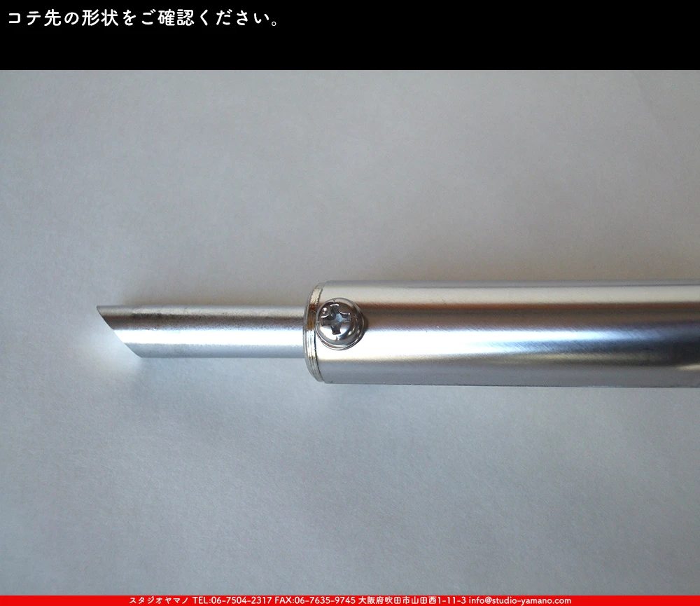 ƥɥ饹,stainedglass,ޥ,studioyamano,,,,,ŹƬ,ϥ,Solderingiron