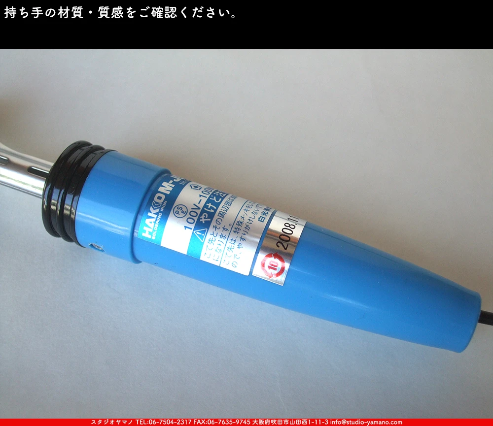 ƥɥ饹,stainedglass,ޥ,studioyamano,,,,,ŹƬ,ϥ,Solderingiron