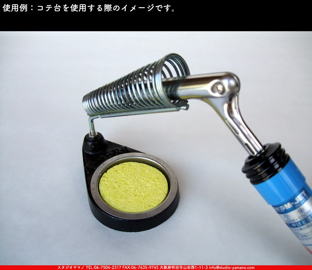 ƥɥ饹,stainedglass,ޥ,studioyamano,,,,,ŹƬ,ϥ,Solderingiron