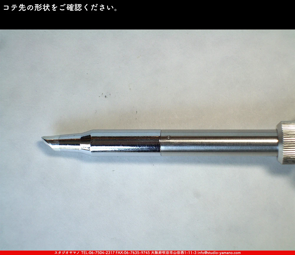 ���ƥ�ɥ��饹,stainedglass,����������ޥ�,studioyamano,���,����,����,����,ŹƬ����,�ϥ������,Solderingiron