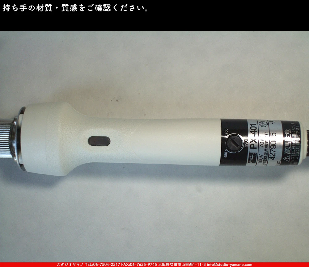 ���ƥ�ɥ��饹,stainedglass,����������ޥ�,studioyamano,���,����,����,����,ŹƬ����,�ϥ������,Solderingiron