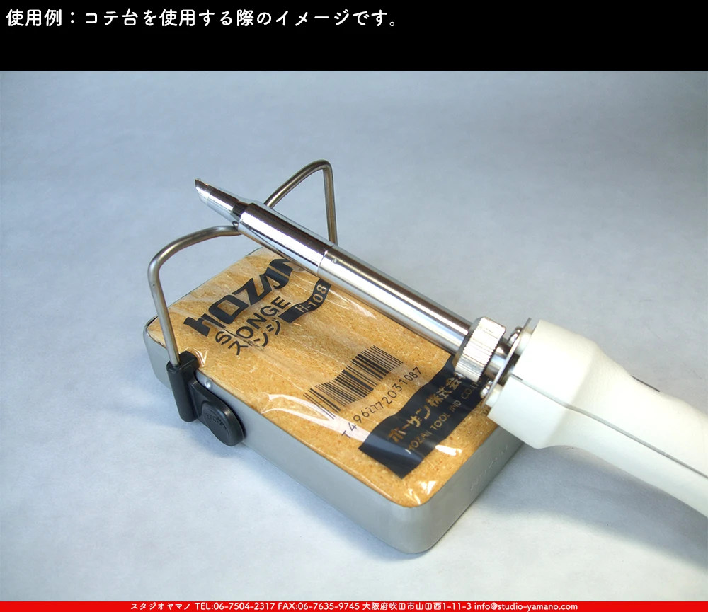 ���ƥ�ɥ��饹,stainedglass,����������ޥ�,studioyamano,���,����,����,����,ŹƬ����,�ϥ������,Solderingiron