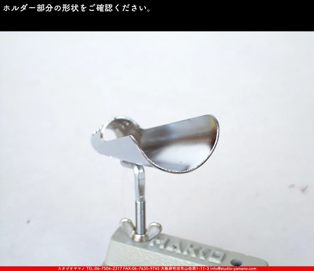 ハンダコテ_コテ台_白光_HK-603 ｜ステンドグラスのスタジオヤマノ