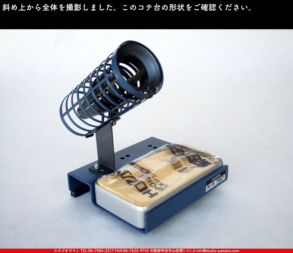 ���ƥ�ɥ��饹,stainedglass,����������ޥ�,studioyamano,���,����,����,����,ŹƬ����,�ϥ������,Solderingiron