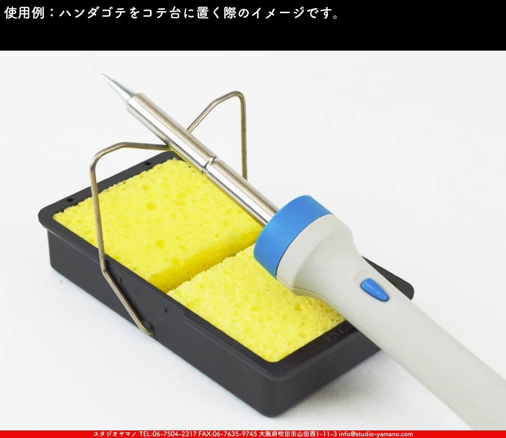 ���ƥ�ɥ��饹,stainedglass,����������ޥ�,studioyamano,���,����,����,����,ŹƬ����,�ϥ������,Solderingiron