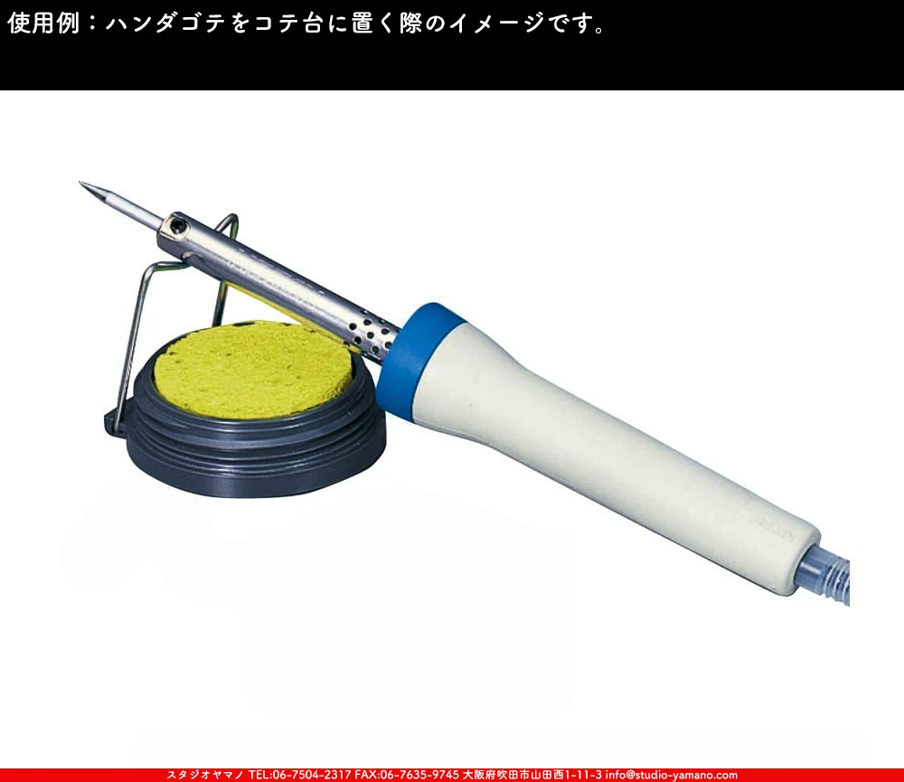 ���ƥ�ɥ��饹,stainedglass,����������ޥ�,studioyamano,���,����,����,����,ŹƬ����,�ϥ������,Solderingiron