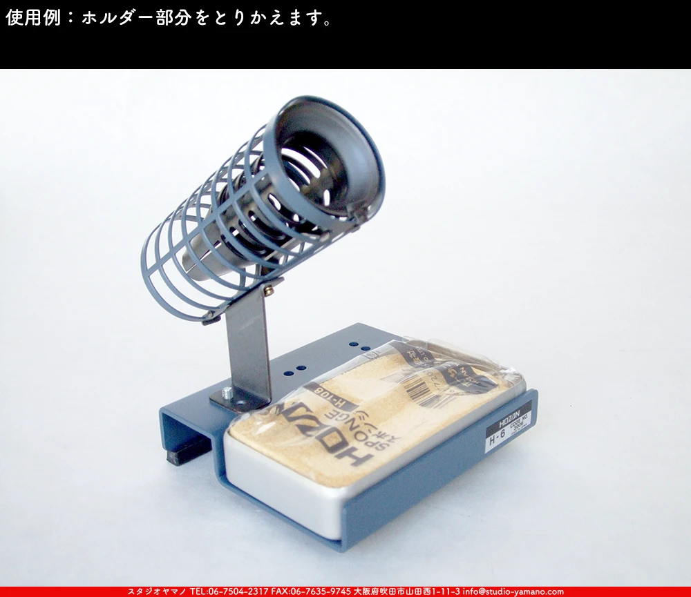 ���ƥ�ɥ��饹,stainedglass,����������ޥ�,studioyamano,���,����,����,����,ŹƬ����,�ϥ������,Solderingiron