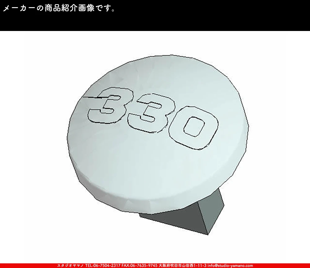 ���ƥ�ɥ��饹,stainedglass,����������ޥ�,studioyamano,���,����,����,����,ŹƬ����,�ϥ������,Solderingiron