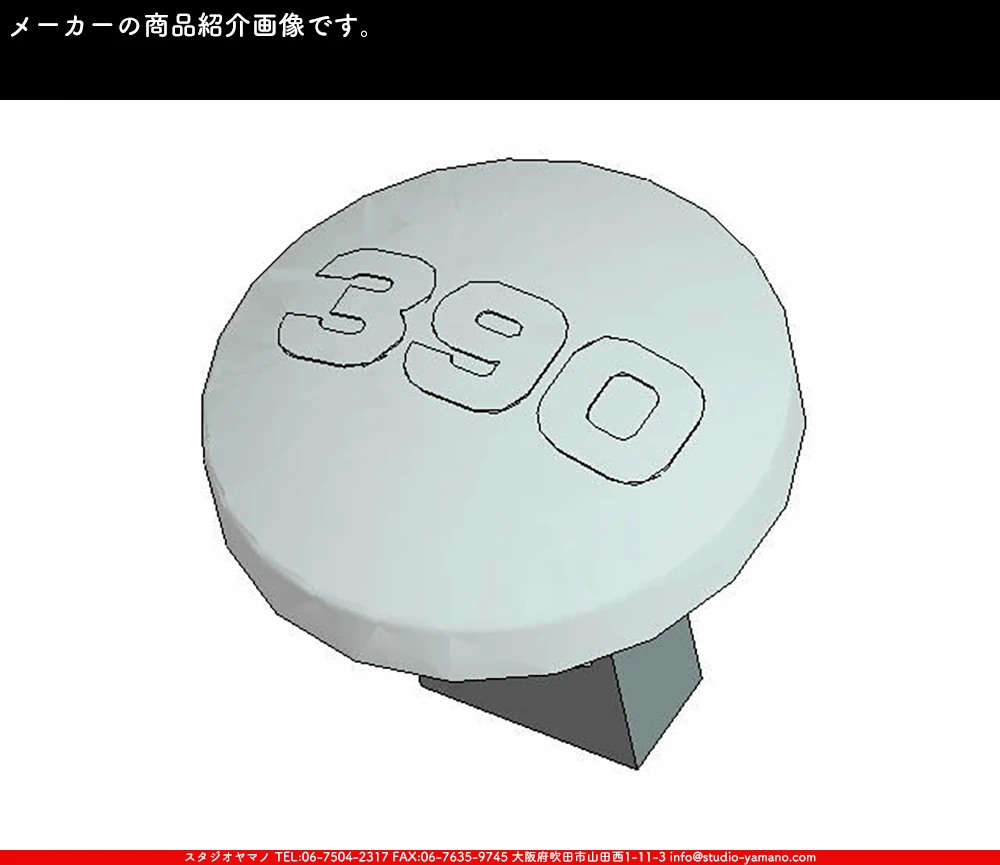 ���ƥ�ɥ��饹,stainedglass,����������ޥ�,studioyamano,���,����,����,����,ŹƬ����,�ϥ������,Solderingiron