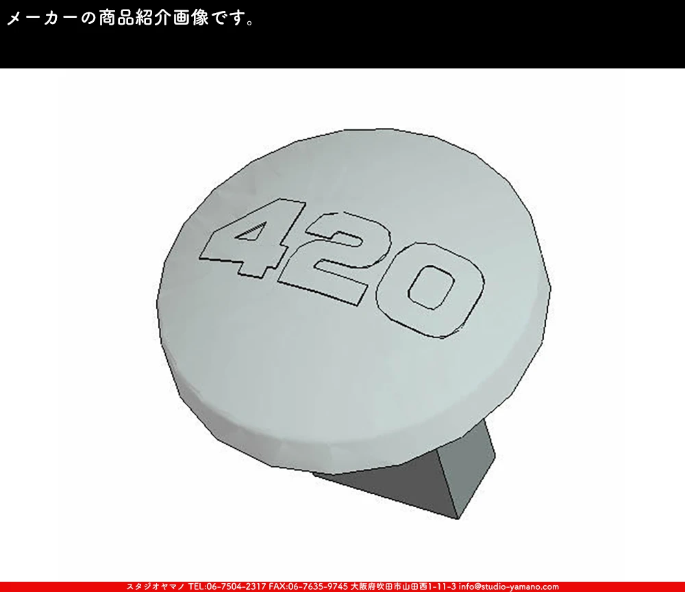 ���ƥ�ɥ��饹,stainedglass,����������ޥ�,studioyamano,���,����,����,����,ŹƬ����,�ϥ������,Solderingiron