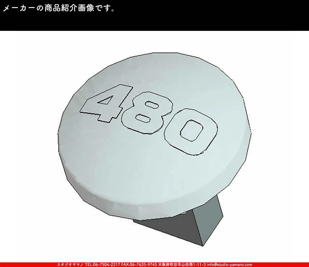 ���ƥ�ɥ��饹,stainedglass,����������ޥ�,studioyamano,���,����,����,����,ŹƬ����,�ϥ������,Solderingiron