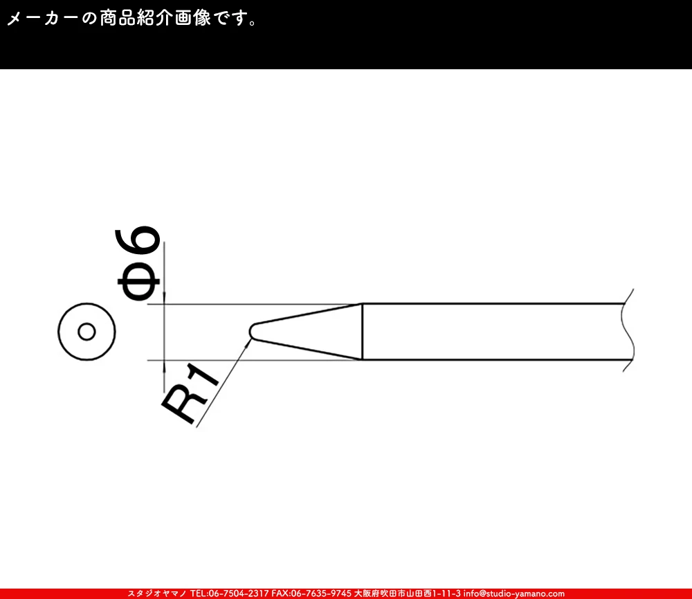���ƥ�ɥ��饹,stainedglass,����������ޥ�,studioyamano,���,����,����,����,ŹƬ����,�ϥ������,Solderingiron