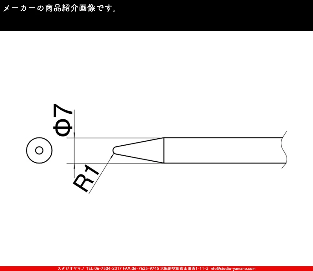 ���ƥ�ɥ��饹,stainedglass,����������ޥ�,studioyamano,���,����,����,����,ŹƬ����,�ϥ������,Solderingiron