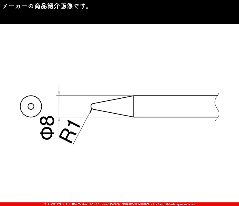 ���ƥ�ɥ��饹,stainedglass,����������ޥ�,studioyamano,���,����,����,����,ŹƬ����,�ϥ������,Solderingiron