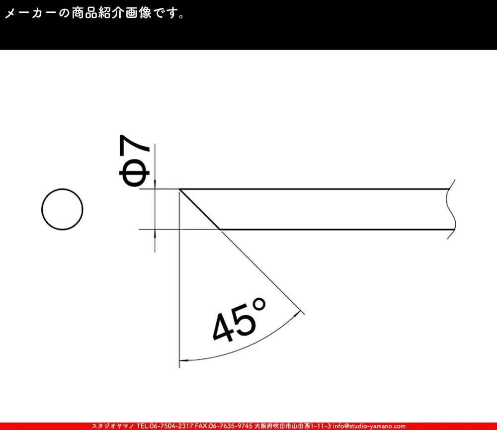 ���ƥ�ɥ��饹,stainedglass,����������ޥ�,studioyamano,���,����,����,����,ŹƬ����,�ϥ������,Solderingiron