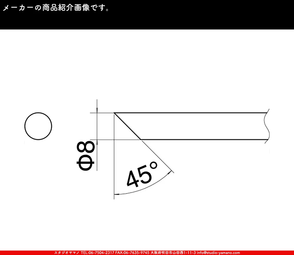 ���ƥ�ɥ��饹,stainedglass,����������ޥ�,studioyamano,���,����,����,����,ŹƬ����,�ϥ������,Solderingiron
