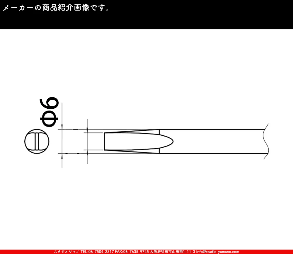 ���ƥ�ɥ��饹,stainedglass,����������ޥ�,studioyamano,���,����,����,����,ŹƬ����,�ϥ������,Solderingiron