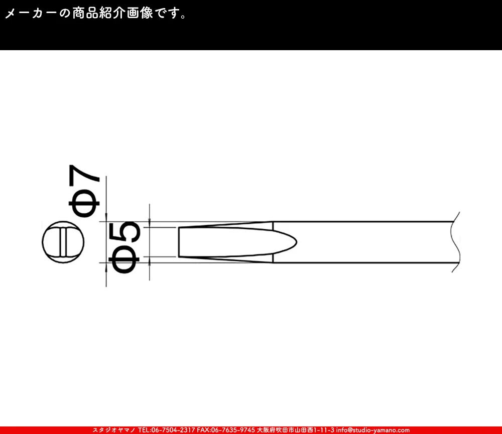 ���ƥ�ɥ��饹,stainedglass,����������ޥ�,studioyamano,���,����,����,����,ŹƬ����,�ϥ������,Solderingiron