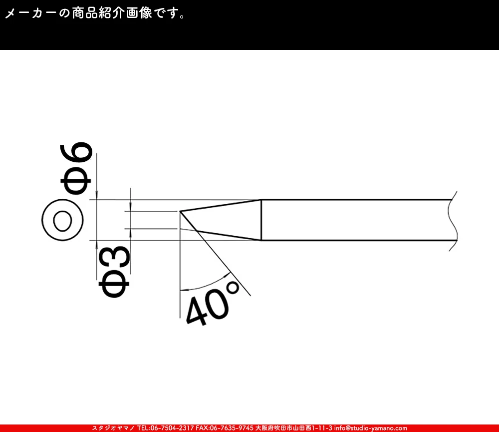 ���ƥ�ɥ��饹,stainedglass,����������ޥ�,studioyamano,���,����,����,����,ŹƬ����,�ϥ������,Solderingiron