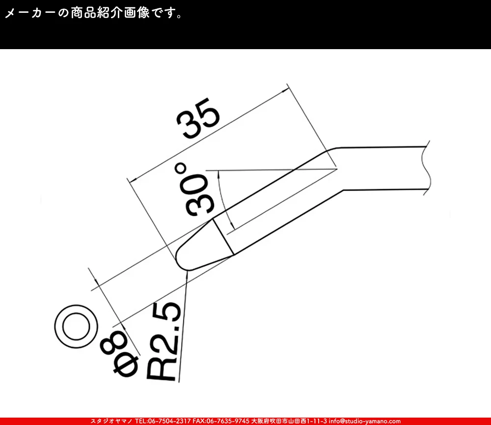 ���ƥ�ɥ��饹,stainedglass,����������ޥ�,studioyamano,���,����,����,����,ŹƬ����,�ϥ������,Solderingiron