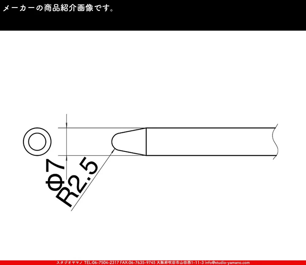 ���ƥ�ɥ��饹,stainedglass,����������ޥ�,studioyamano,���,����,����,����,ŹƬ����,�ϥ������,Solderingiron