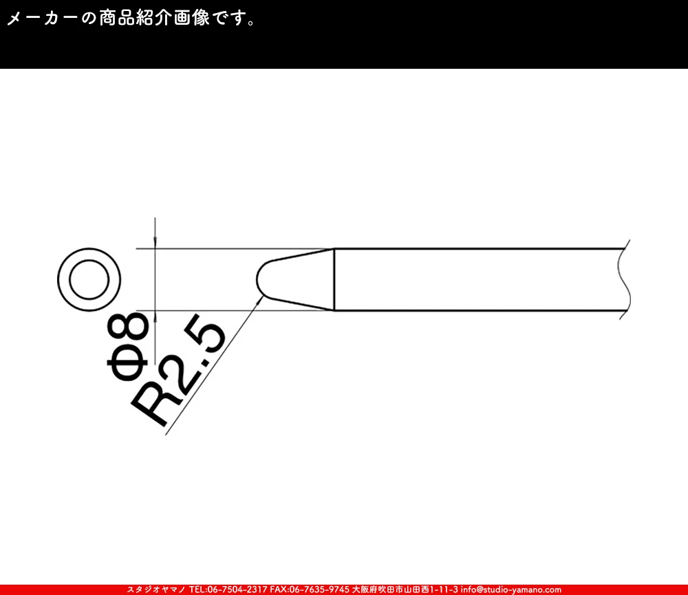 ���ƥ�ɥ��饹,stainedglass,����������ޥ�,studioyamano,���,����,����,����,ŹƬ����,�ϥ������,Solderingiron
