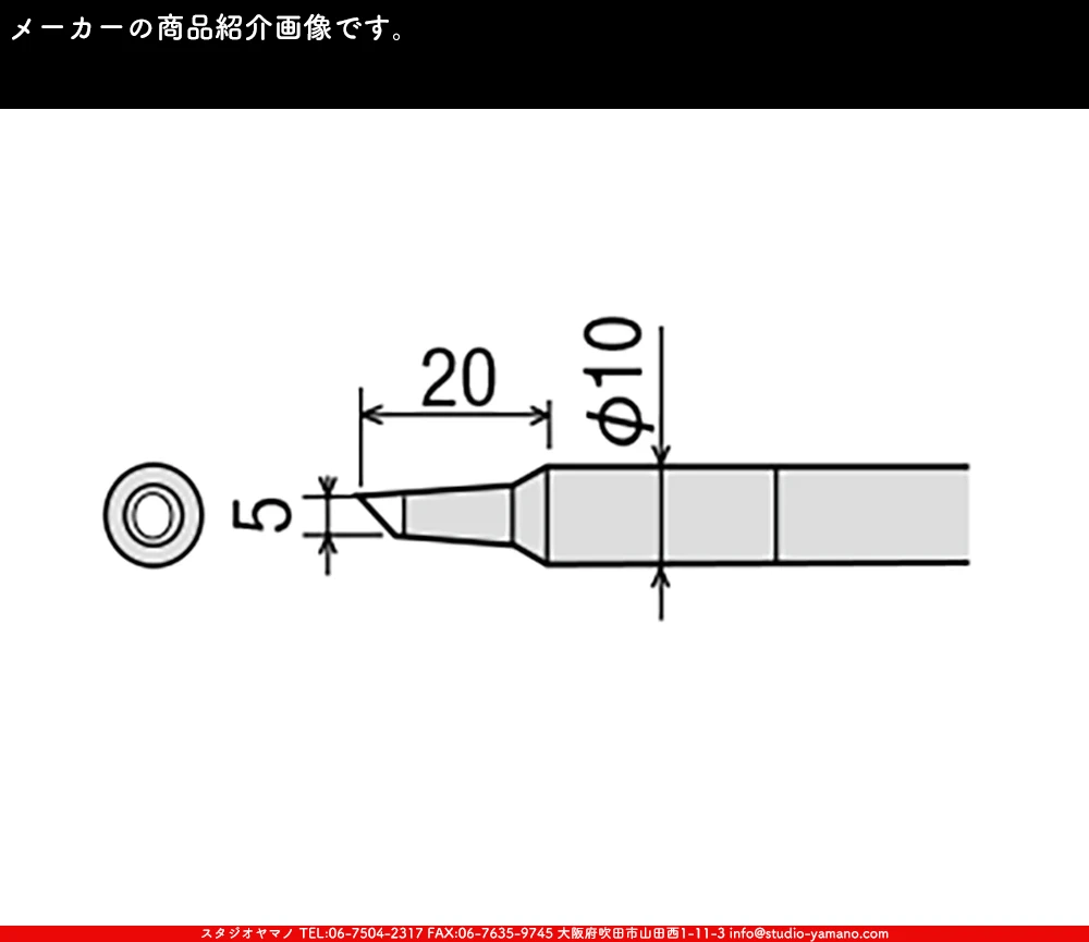 ���ƥ�ɥ��饹,stainedglass,����������ޥ�,studioyamano,���,����,����,����,ŹƬ����,�ϥ������,Solderingiron