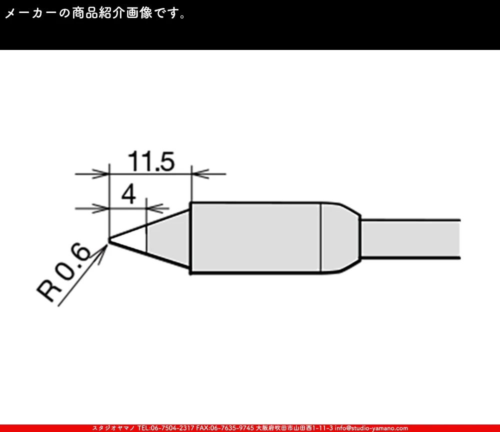 ���ƥ�ɥ��饹,stainedglass,����������ޥ�,studioyamano,���,����,����,����,ŹƬ����,�ϥ������,Solderingiron