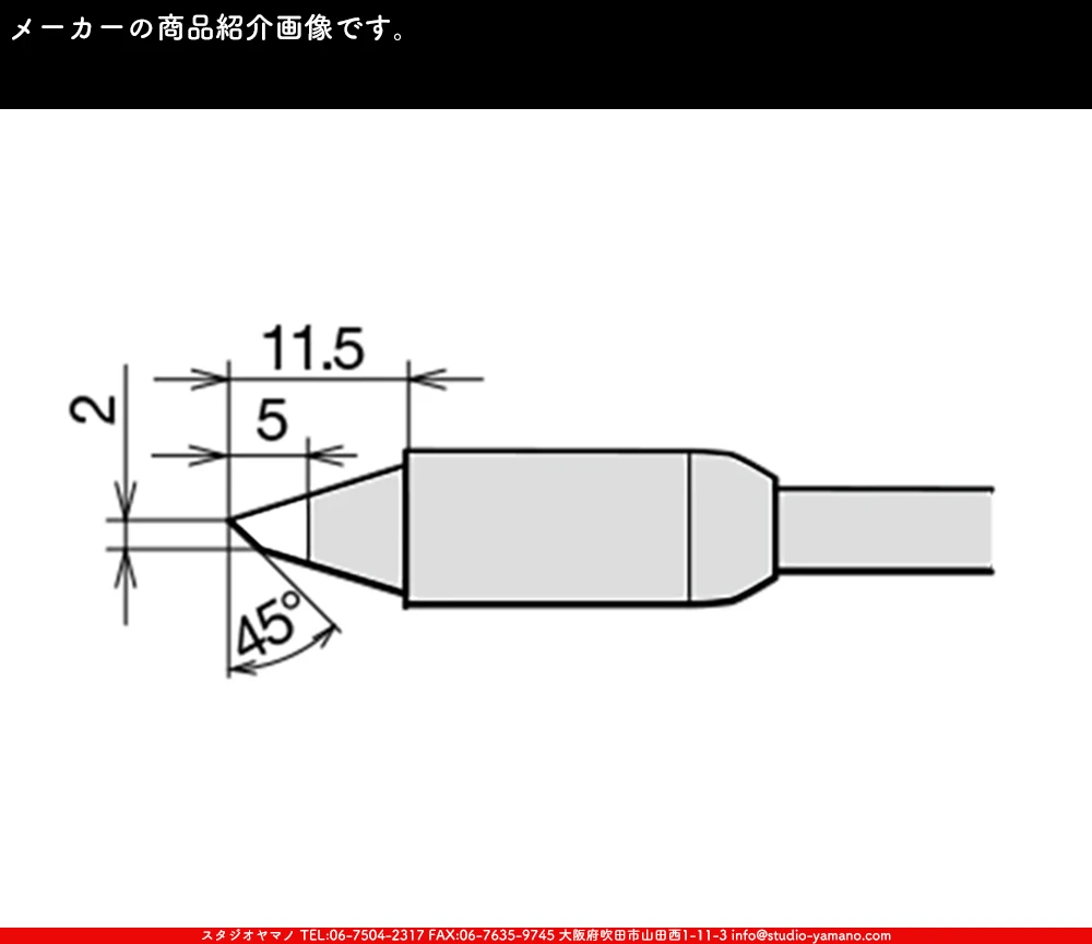 ���ƥ�ɥ��饹,stainedglass,����������ޥ�,studioyamano,���,����,����,����,ŹƬ����,�ϥ������,Solderingiron