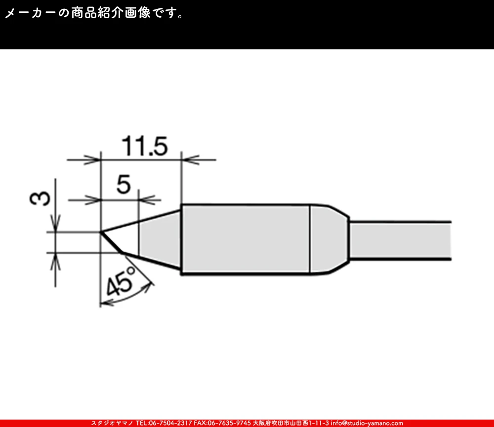 ���ƥ�ɥ��饹,stainedglass,����������ޥ�,studioyamano,���,����,����,����,ŹƬ����,�ϥ������,Solderingiron