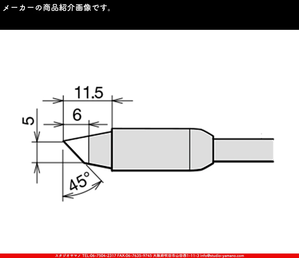 ���ƥ�ɥ��饹,stainedglass,����������ޥ�,studioyamano,���,����,����,����,ŹƬ����,�ϥ������,Solderingiron