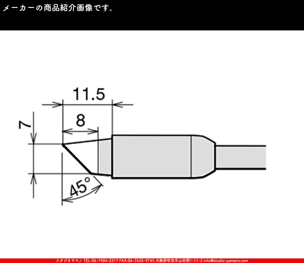 ���ƥ�ɥ��饹,stainedglass,����������ޥ�,studioyamano,���,����,����,����,ŹƬ����,�ϥ������,Solderingiron