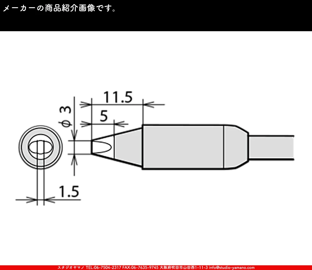 ���ƥ�ɥ��饹,stainedglass,����������ޥ�,studioyamano,���,����,����,����,ŹƬ����,�ϥ������,Solderingiron