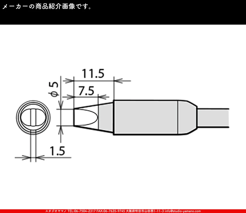���ƥ�ɥ��饹,stainedglass,����������ޥ�,studioyamano,���,����,����,����,ŹƬ����,�ϥ������,Solderingiron