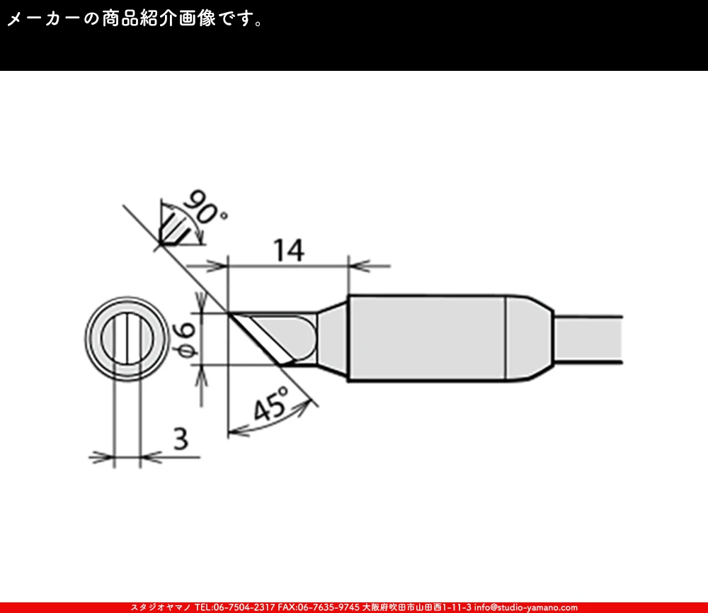 ���ƥ�ɥ��饹,stainedglass,����������ޥ�,studioyamano,���,����,����,����,ŹƬ����,�ϥ������,Solderingiron