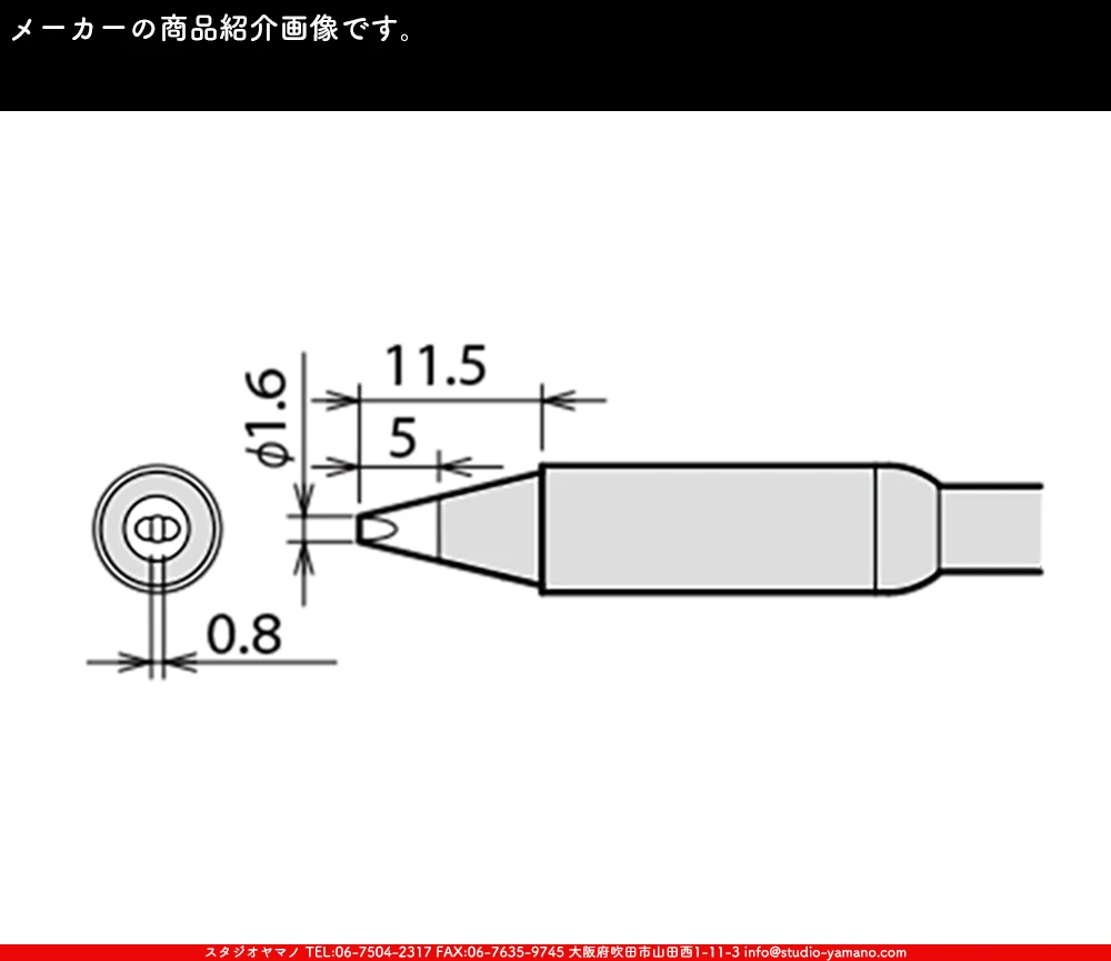 ���ƥ�ɥ��饹,stainedglass,����������ޥ�,studioyamano,���,����,����,����,ŹƬ����,�ϥ������,Solderingiron