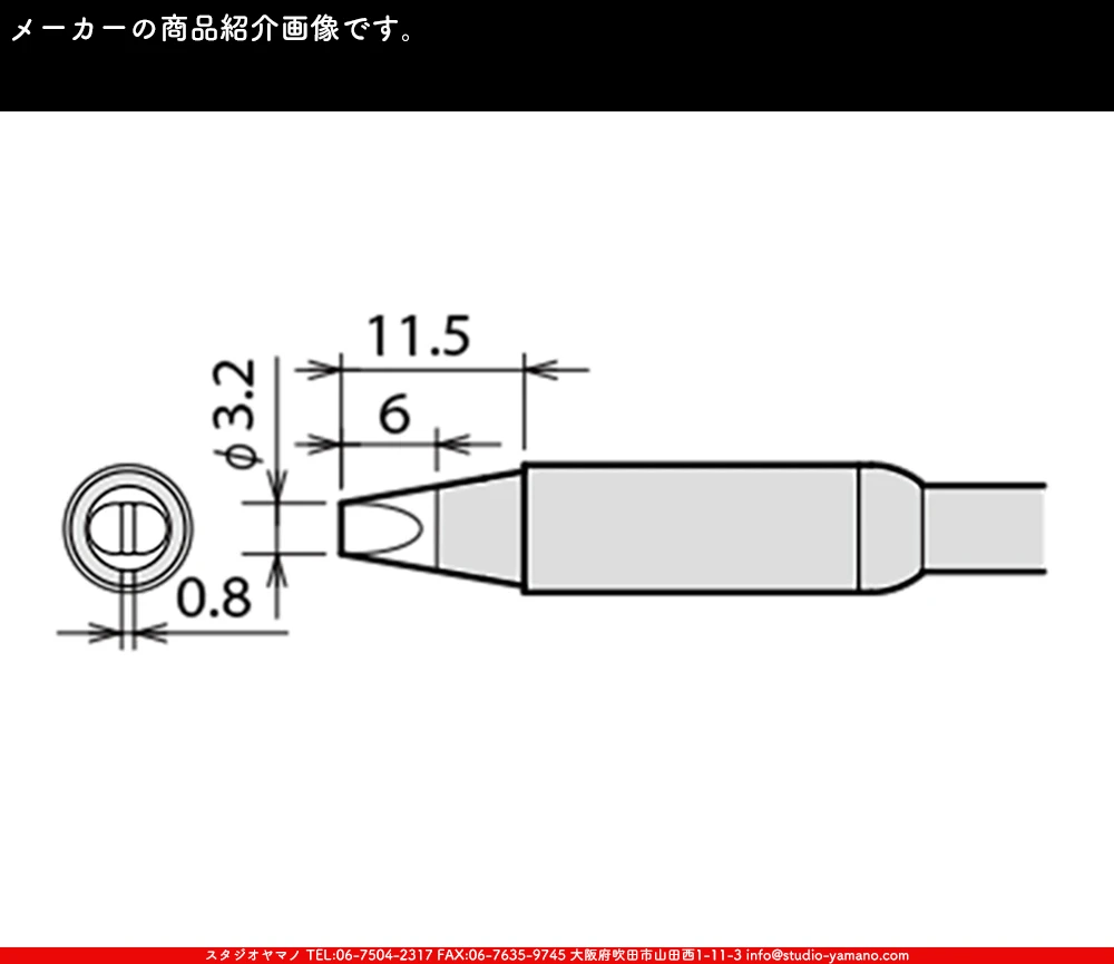 ���ƥ�ɥ��饹,stainedglass,����������ޥ�,studioyamano,���,����,����,����,ŹƬ����,�ϥ������,Solderingiron