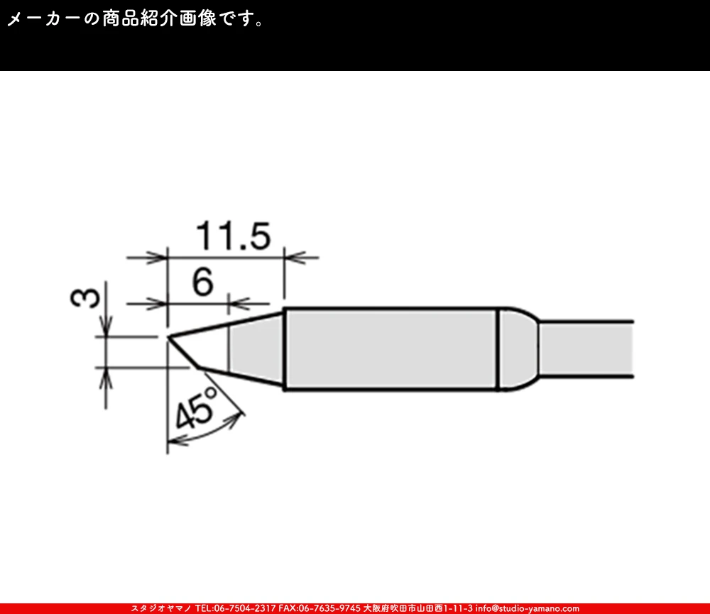 ���ƥ�ɥ��饹,stainedglass,����������ޥ�,studioyamano,���,����,����,����,ŹƬ����,�ϥ������,Solderingiron