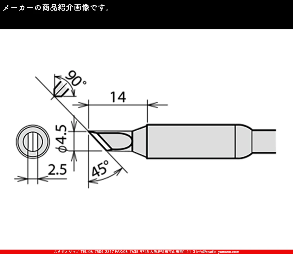 ���ƥ�ɥ��饹,stainedglass,����������ޥ�,studioyamano,���,����,����,����,ŹƬ����,�ϥ������,Solderingiron