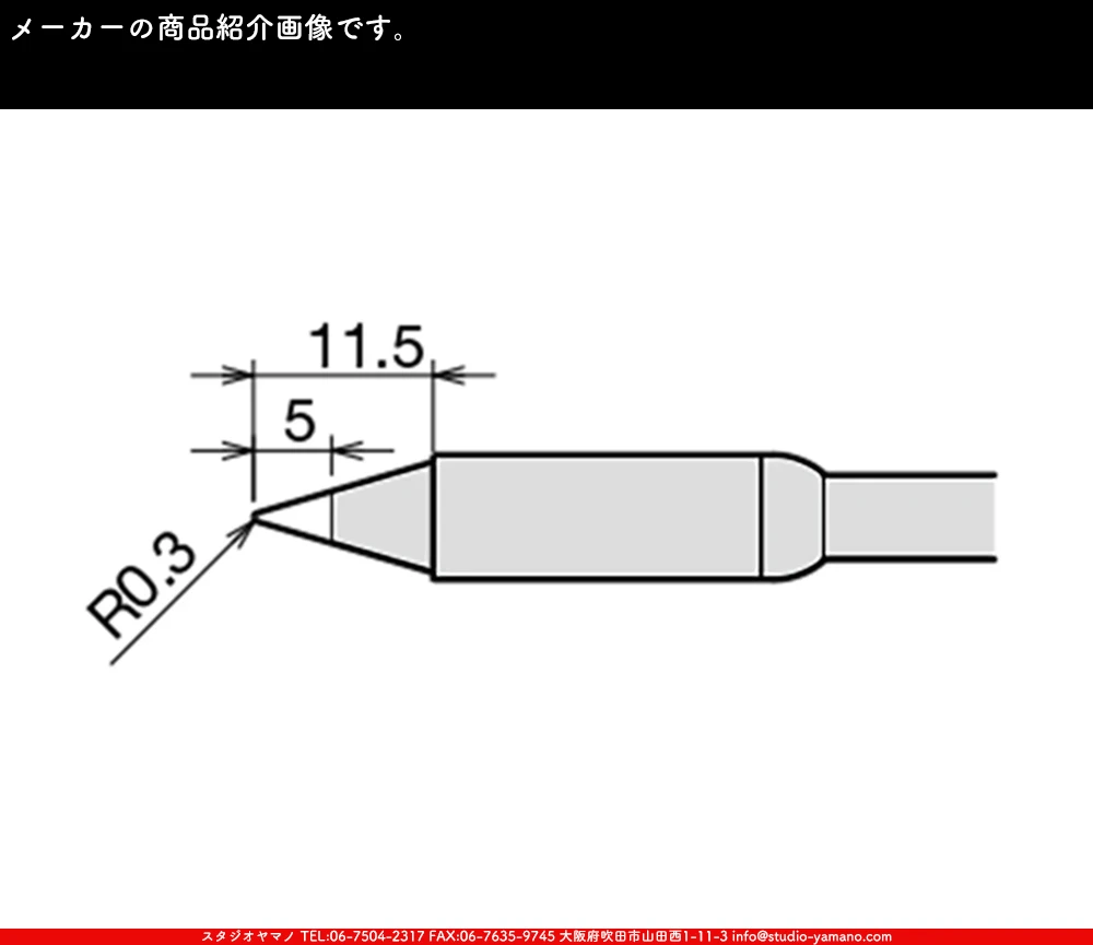 ���ƥ�ɥ��饹,stainedglass,����������ޥ�,studioyamano,���,����,����,����,ŹƬ����,�ϥ������,Solderingiron