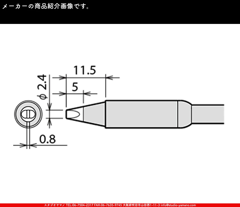 ���ƥ�ɥ��饹,stainedglass,����������ޥ�,studioyamano,���,����,����,����,ŹƬ����,�ϥ������,Solderingiron