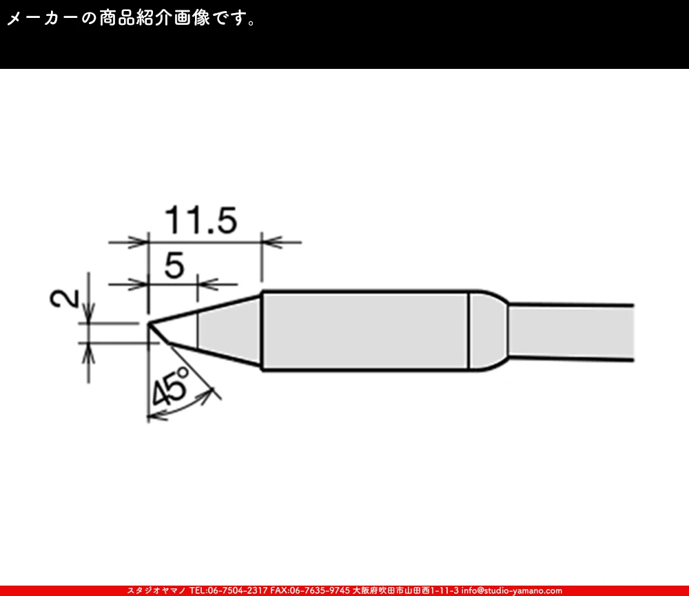 ���ƥ�ɥ��饹,stainedglass,����������ޥ�,studioyamano,���,����,����,����,ŹƬ����,�ϥ������,Solderingiron