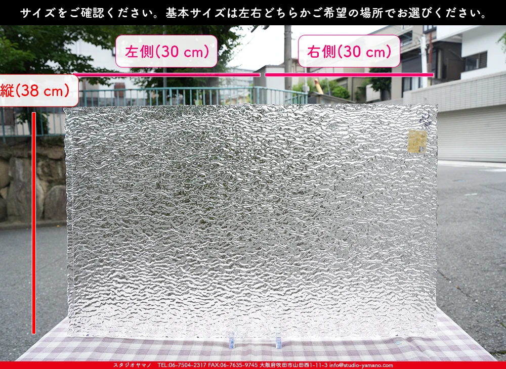 ����������ޥ�, studioyamano, ��ꤿ�����Ȥ򤹤�, ��ꤿ����Τ���, �Ȥ�������ΤǺ��, ���, ����, ����, ����, ����å�, ŹƬ����, ����, �������å�, ��ĥ����, ��ĥ�������å�, ���ƥ�ɥ��饹, ����ɥ֥饹��, �ե塼����, ����, ���饹, glass, ����ܥ���, Uroboros Glass, �䥫���ˡ�, Youghiogheny Glass, 