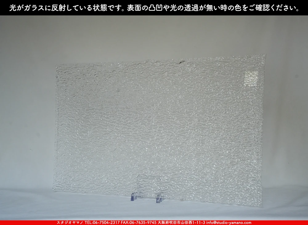 ����������ޥ�, studioyamano, ��ꤿ�����Ȥ򤹤�, ��ꤿ����Τ���, �Ȥ�������ΤǺ��, ���, ����, ����, ����, ����å�, ŹƬ����, ����, �������å�, ��ĥ����, ��ĥ�������å�, ���ƥ�ɥ��饹, ����ɥ֥饹��, �ե塼����, ����, ���饹, glass, ����ܥ���, Uroboros Glass, �䥫���ˡ�, Youghiogheny Glass, 