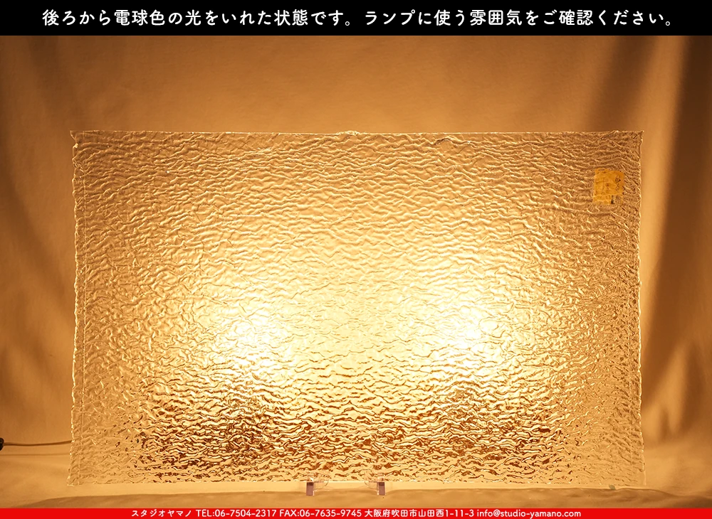 ����������ޥ�, studioyamano, ��ꤿ�����Ȥ򤹤�, ��ꤿ����Τ���, �Ȥ�������ΤǺ��, ���, ����, ����, ����, ����å�, ŹƬ����, ����, �������å�, ��ĥ����, ��ĥ�������å�, ���ƥ�ɥ��饹, ����ɥ֥饹��, �ե塼����, ����, ���饹, glass, ����ܥ���, Uroboros Glass, �䥫���ˡ�, Youghiogheny Glass, 